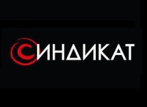 splav sindikat