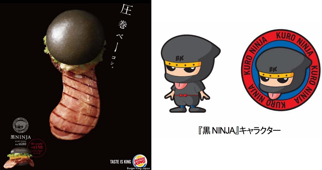 kuro-ninja-burger-king-japan-ad