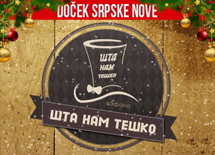 Docek-srpske-Nove-godine-2016-kafana-Sta-Nam-Tesko