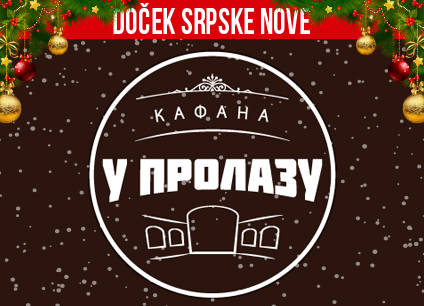 Docek srpske Nove godine 2016 kafana U Prolazu