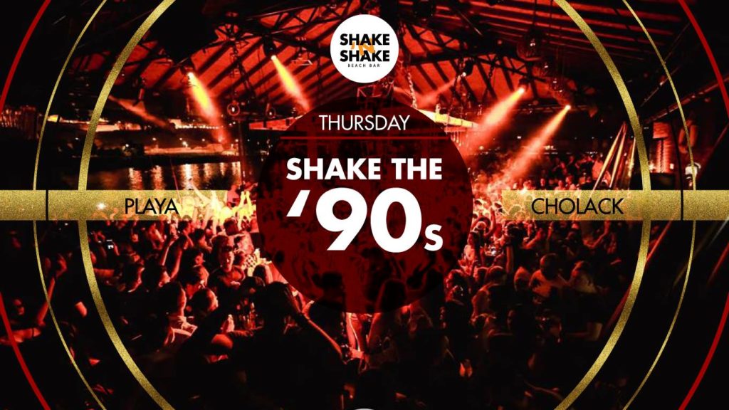 shakethe90s1