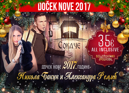 docek-nove-godine-2017-kafana-sokace