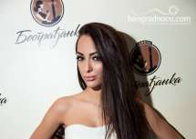 Kafana Beograđanka // 12.02.2018