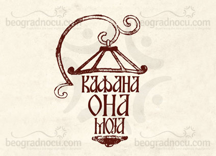 Kafana-Ona-Moja-logo