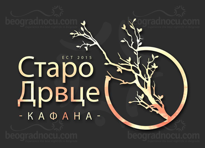 Kafana Staro Drvce