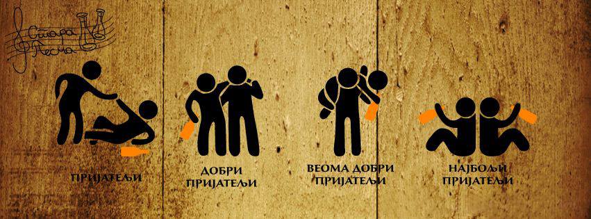kafana Stara Pesma