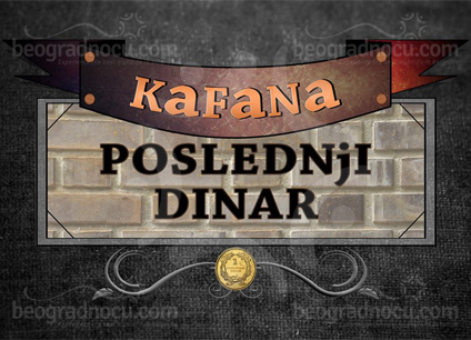 Kafana Poslednji Dinar