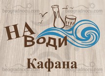 Na Vodi Kafana