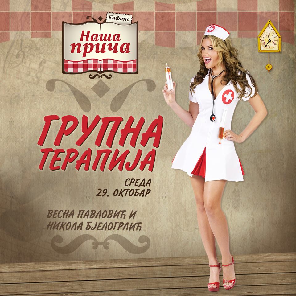 kafana Naša Priča