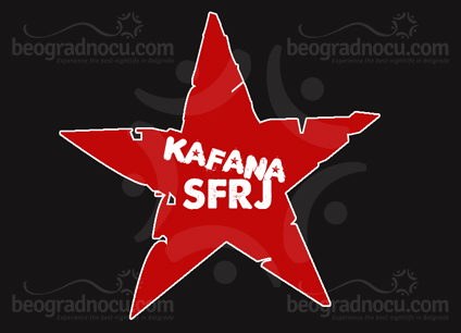 Kafana SFRJ