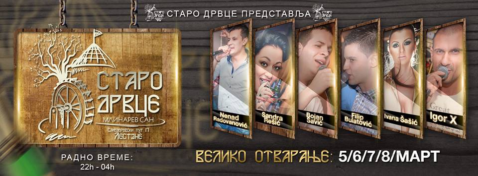 Staro Drvce - Mlinarev San