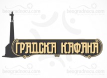 Gradska Kafana