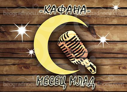 Kafana Mesec Mlad logo