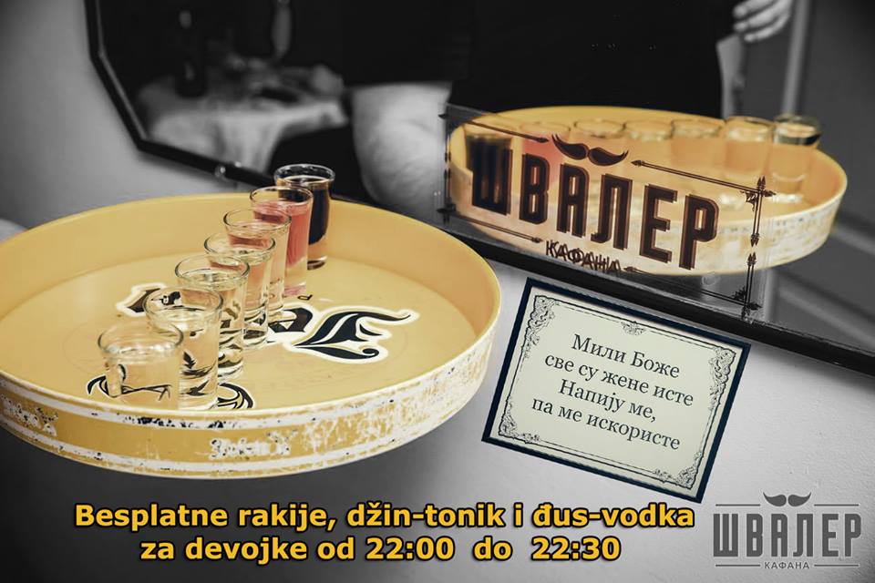 svaler kafana promo