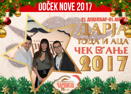 docek-nove-godine-2017-kafana-carsija