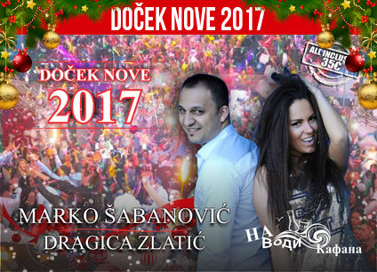 na-vodi-kafana-docek-nove-2017