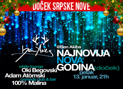 docek-srpske-nove-godine-2017-klub-ben-akiba