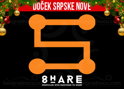 Docek srpske Nove godine