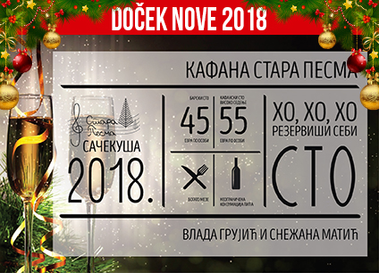 Docek Nove godine Beograd 2018 Kafana Stara Pesma