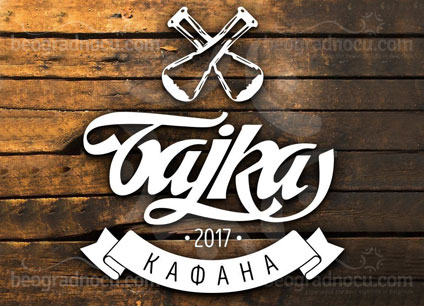Kafana-Bajka-logo