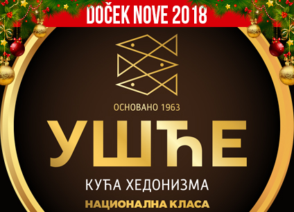 Docek Nove godine Beograd 2018 Restoran Usce Nacionalna Klasa