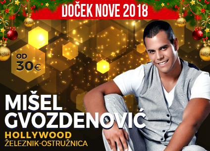 Docek Nove godine Beograd