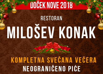 Docek Nove godine Beograd 2018 Restoran Milosev Konak