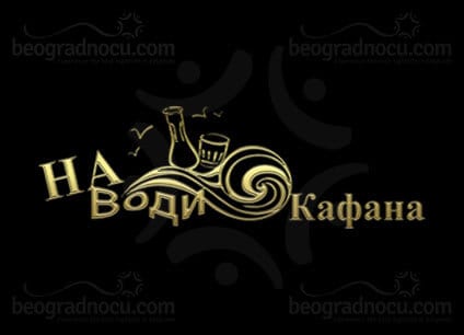 Splav-Na-Vodi-Kafana-logo
