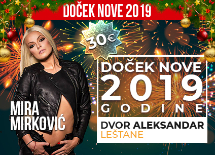 Docek-Nove-godine-2019-Dvor-Aleksandar-Lestane