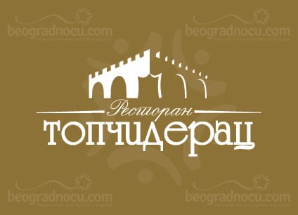 Doček Nove godine 2021 Beograd restoran Topčiderac