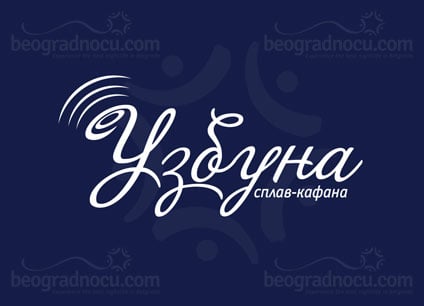 Splav-Kafana-Uzbuna-logo