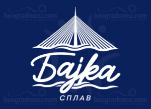 Splav Bajka Beograd - Rezervacije na 063 34 34 33 | Beograd Noću