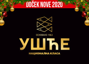 Docek Nove godine Beograd 2020 Restoran Usce Nacionalna Klasa baner