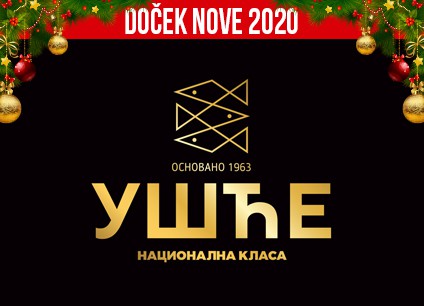 Docek Nove godine Beograd 2020 Restoran Usce Nacionalna Klasa baner