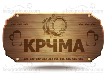 Kafana-Krcma-logo