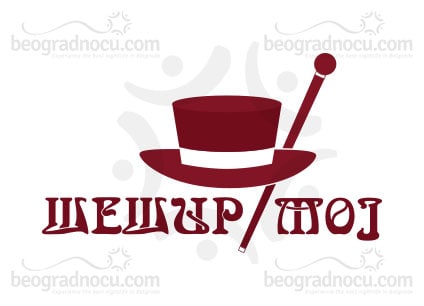 Restoran-Sesir-Moj-logo