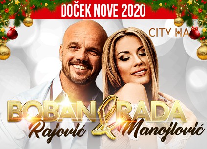 Docek Nove godine 2020 Beograd City Hall baner