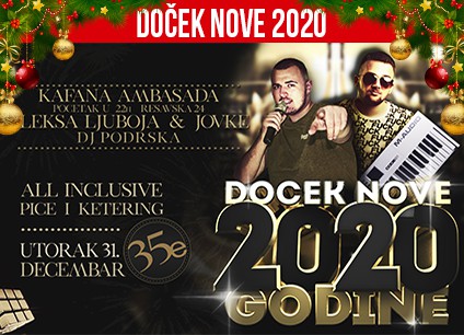 Docek Nove godine Beograd 2020 Ambasada baner