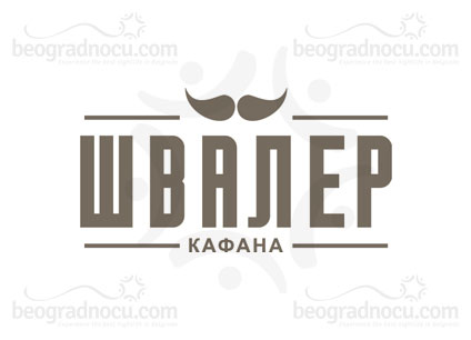 Kafana Švaler doček Nove godine Beograd 2021