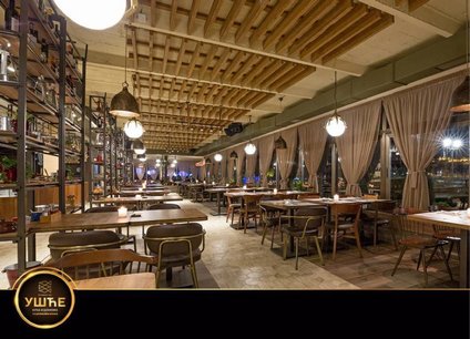 Restoran Ušće Nacionalna Klasa doček Nove godine 2022 Beograd