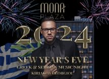 Hotel Mona Plaza doček Nove godine 2024 Beograd