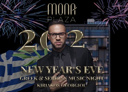 Hotel Mona Plaza doček Nove godine 2025 Beograd